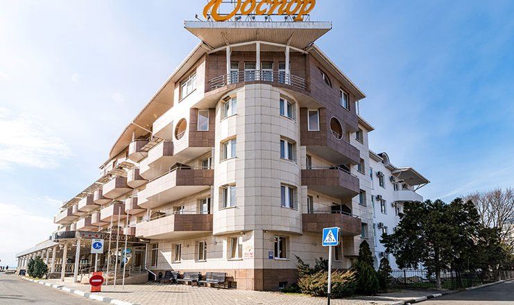 Отель "Боспор" г. Анапа